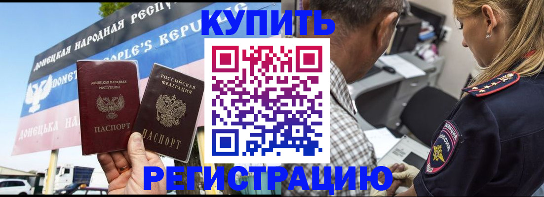 временная регистрация госуслуги в Дигоре