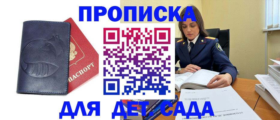 форма 3 в Дигоре