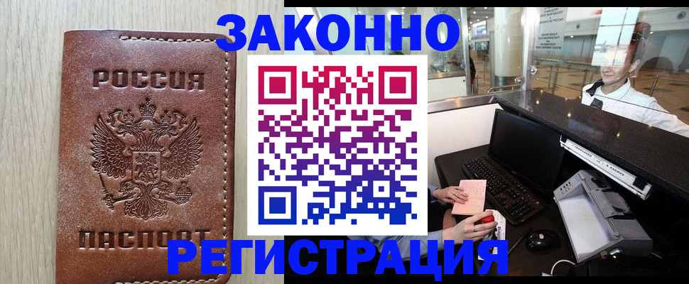 регистрация для школы в Дигоре
